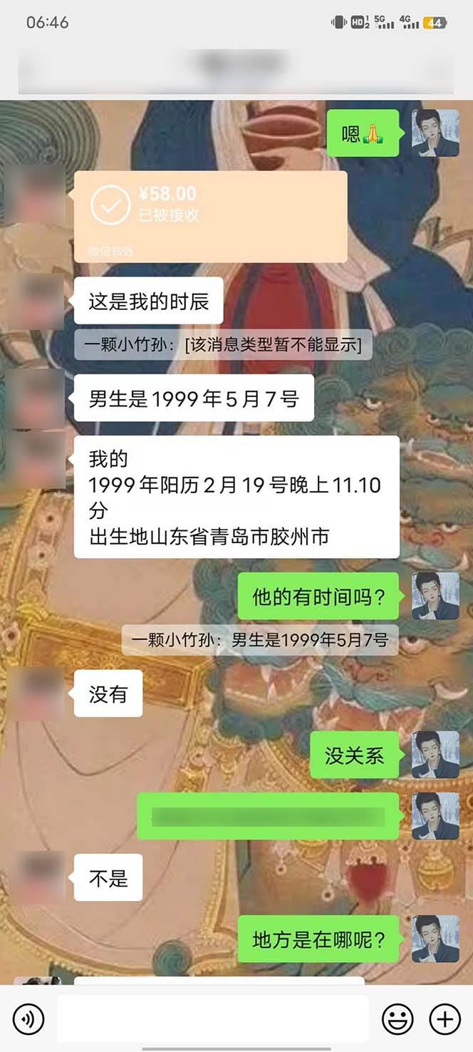图片[7]-暴涨！15天纯利10W+，国学掘金计划2024带你致富-玖儿的学习笔记