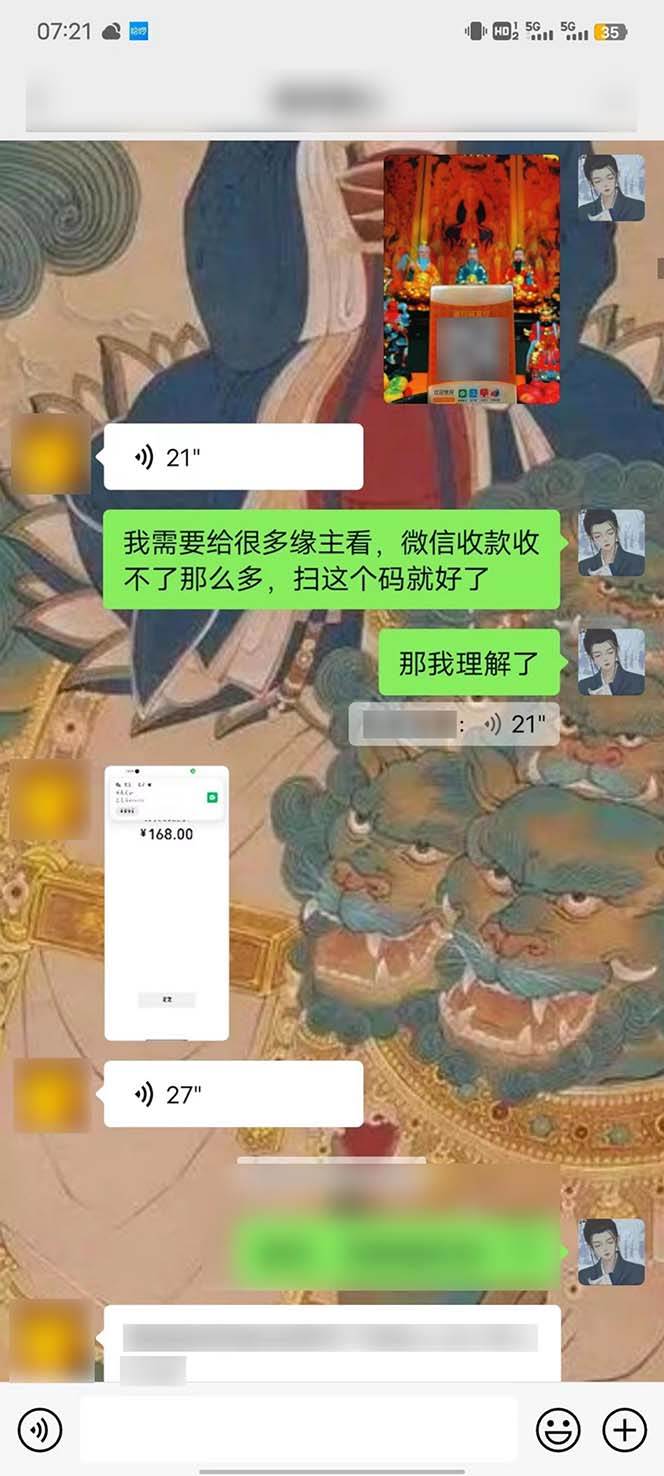 图片[9]-暴涨！15天纯利10W+，国学掘金计划2024带你致富-玖儿的学习笔记