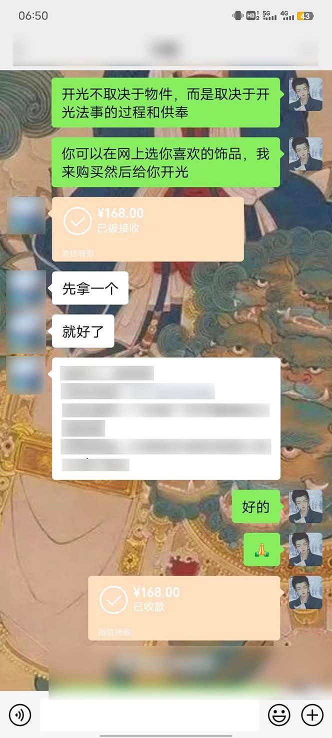 图片[5]-暴涨！15天纯利10W+，国学掘金计划2024带你致富-玖儿的学习笔记