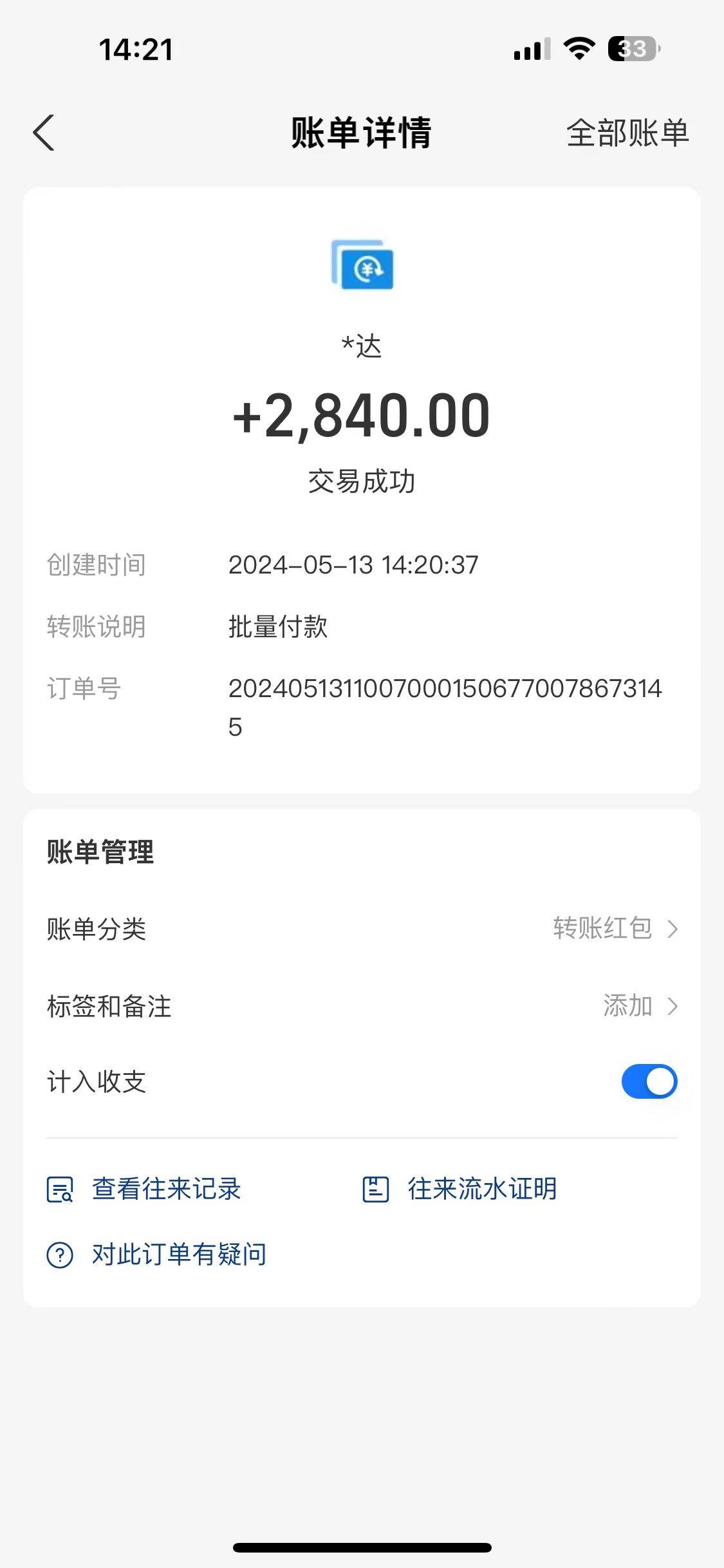 图片[5]-突破海外赚钱新局！联盟装机单窗口日入15.8，变现20000+！-玖儿的学习笔记
