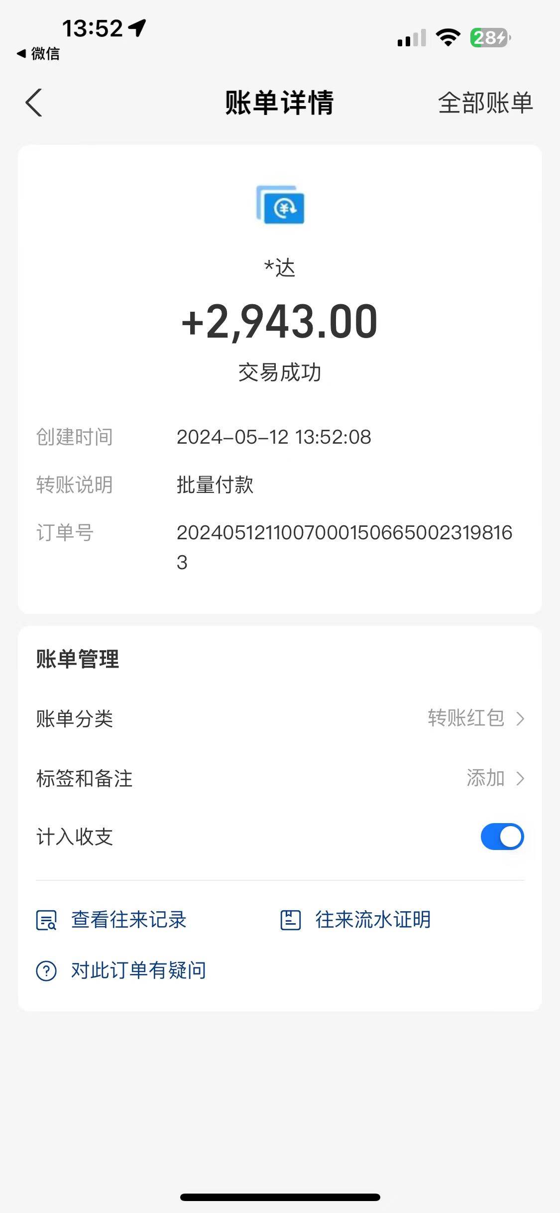 图片[4]-突破海外赚钱新局！联盟装机单窗口日入15.8，变现20000+！-玖儿的学习笔记