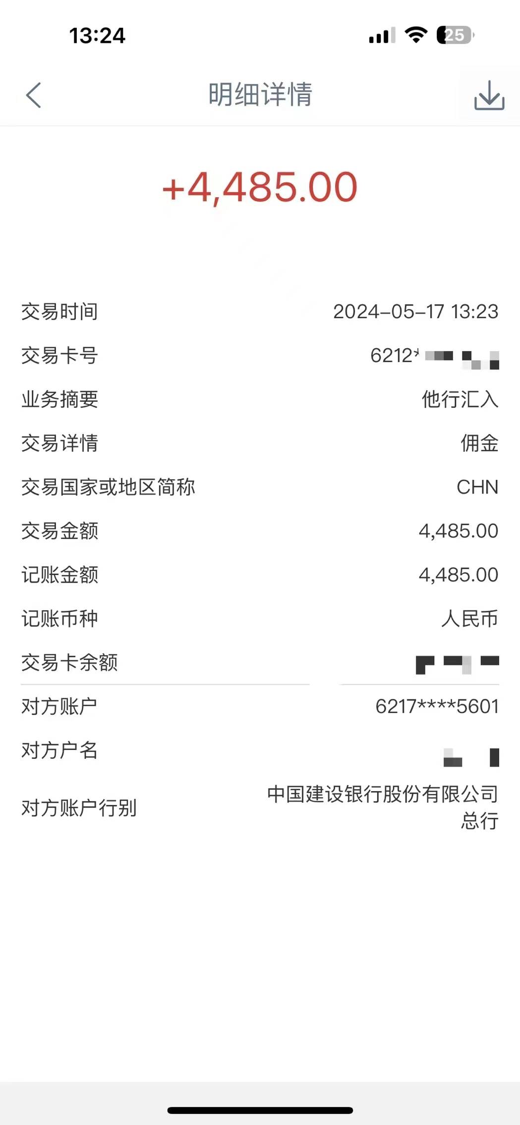图片[3]-Alliance 全自动挂机，多平台任务，无限多开，日入 5000+！-玖儿的学习笔记