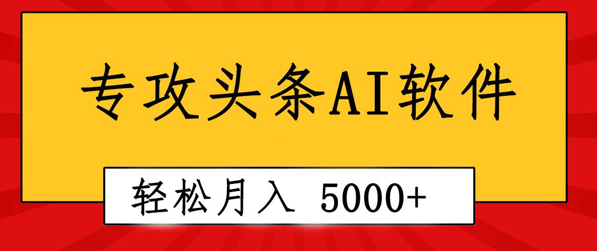 成文 AI 写作软件：原创文章 2 分钟速成，月入轻松破万，小白也能行！-玖儿的学习笔记