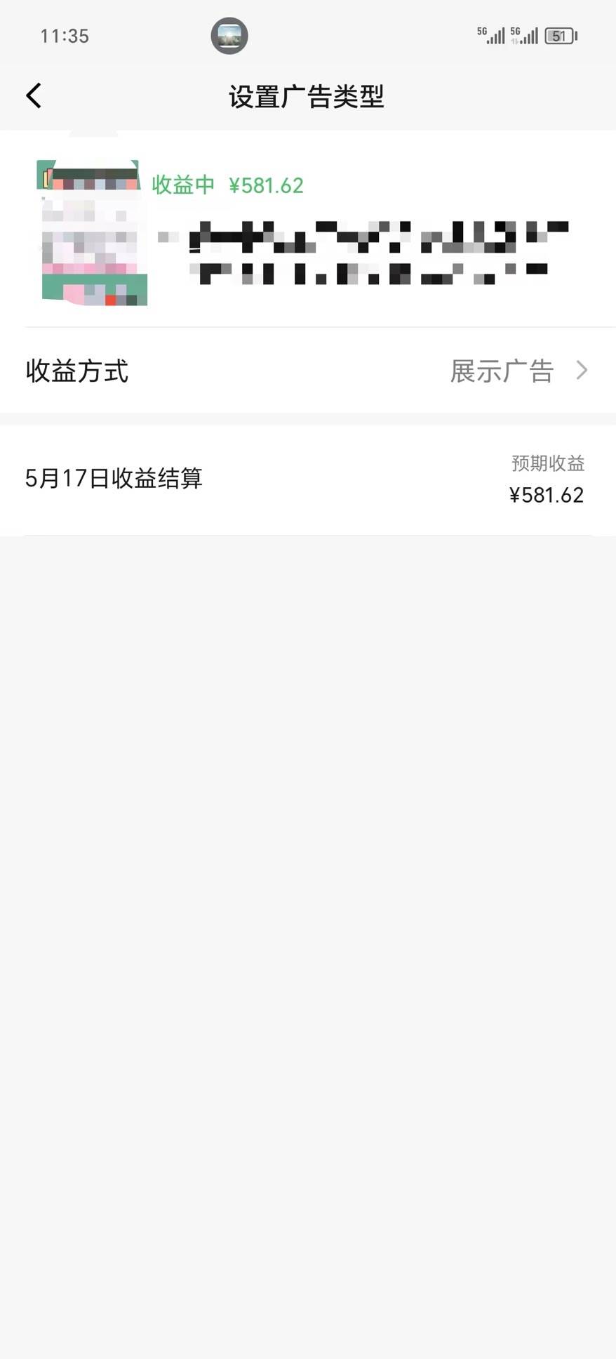 图片[4]-视频号爆款攻略，热点事件混剪，日赚千元秘籍大公开！-玖儿的学习笔记