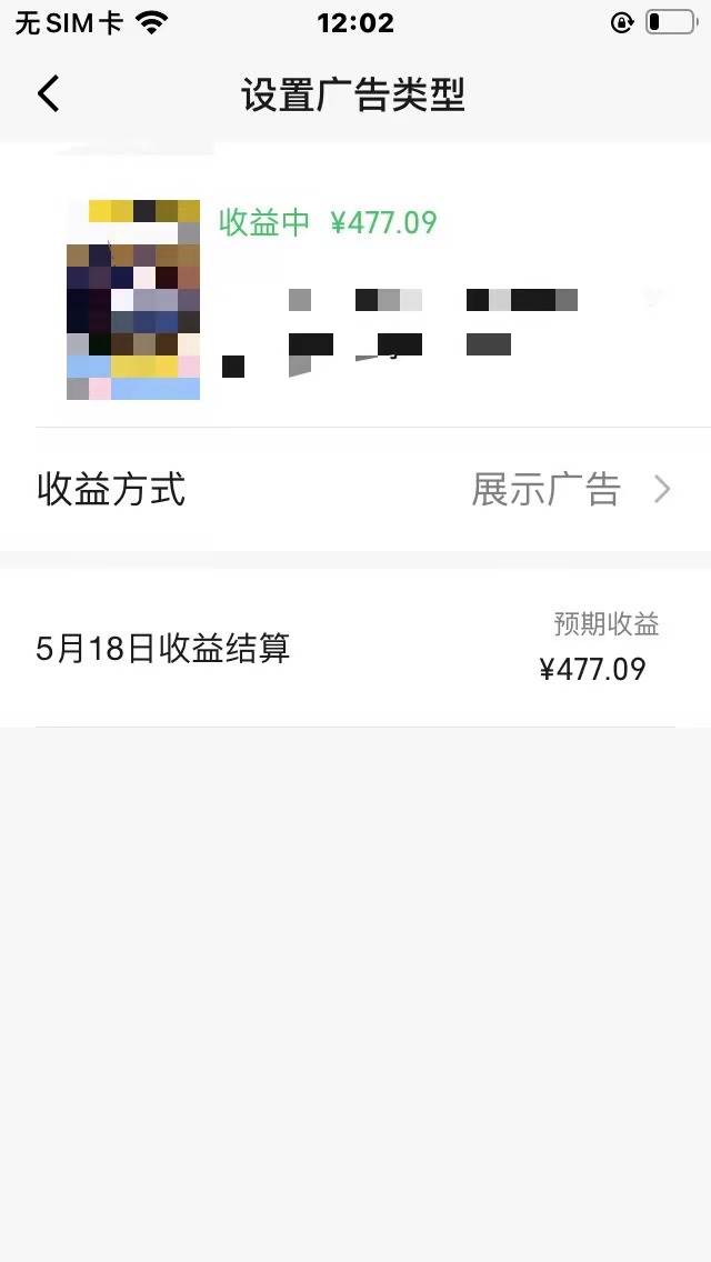 图片[3]-视频号爆款攻略，热点事件混剪，日赚千元秘籍大公开！-玖儿的学习笔记