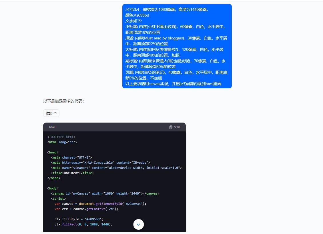 图片[4]-5 月小红书创业粉笔记秘籍：黑科技工具+爆款制作，轻松引流变现！-玖儿的学习笔记