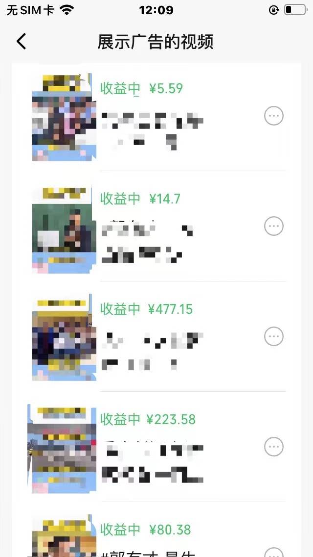 图片[3]-视频号爆款秘籍：娱乐热点混剪搭配 AI，引爆评论区，日入 800+-玖儿的学习笔记