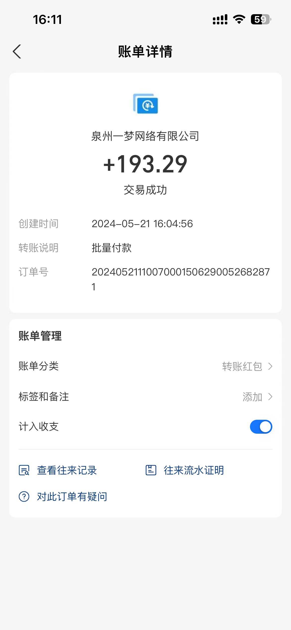 图片[2]-0 撸天花板：单手机日赚 40+，多部手机收益更高，长期稳定，操作简单-玖儿的学习笔记