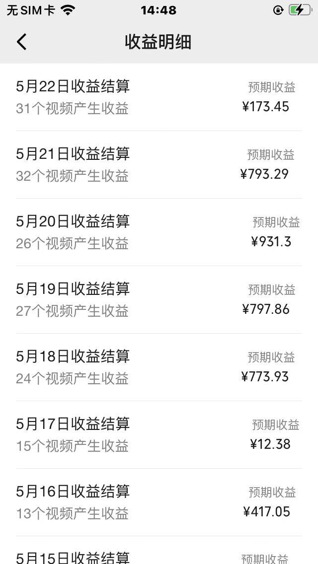 图片[2]-爆款视频制作秘籍：AI助力原创情感聊天记录，轻松日入1000+-玖儿的学习笔记