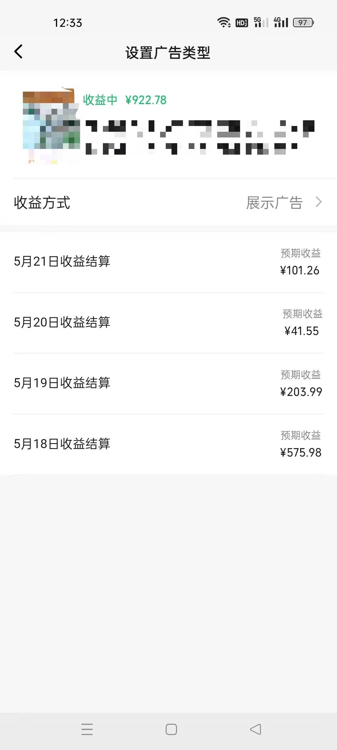 图片[3]-爆款视频制作秘籍：AI助力原创情感聊天记录，轻松日入1000+-玖儿的学习笔记