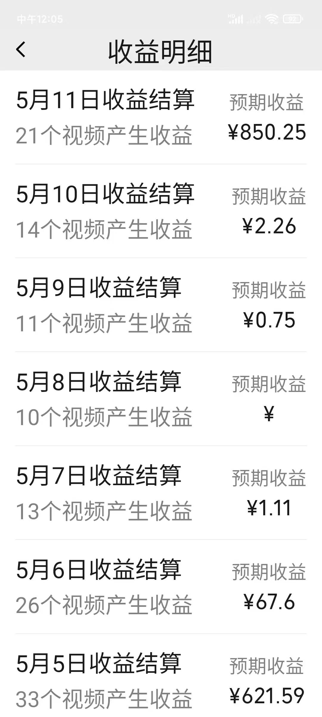 图片[3]-视频号分成计划 AI 自动生成教程：爆流轻松实现，月入过万不是梦-玖儿的学习笔记