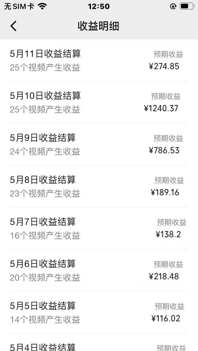 图片[2]-视频号分成计划 AI 自动生成教程：爆流轻松实现，月入过万不是梦-玖儿的学习笔记