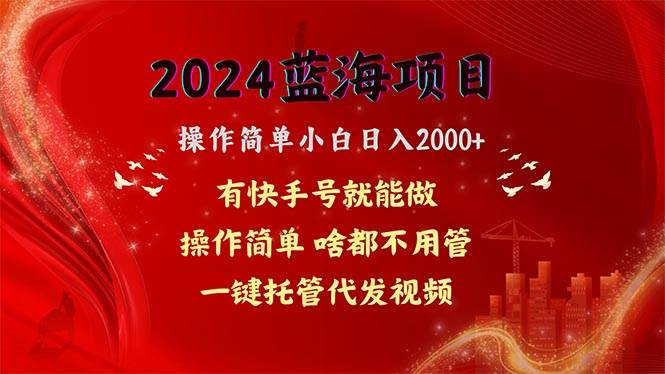 2024 年网盘拉新新玩法，日入 2000+不再是梦！-玖儿的学习笔记