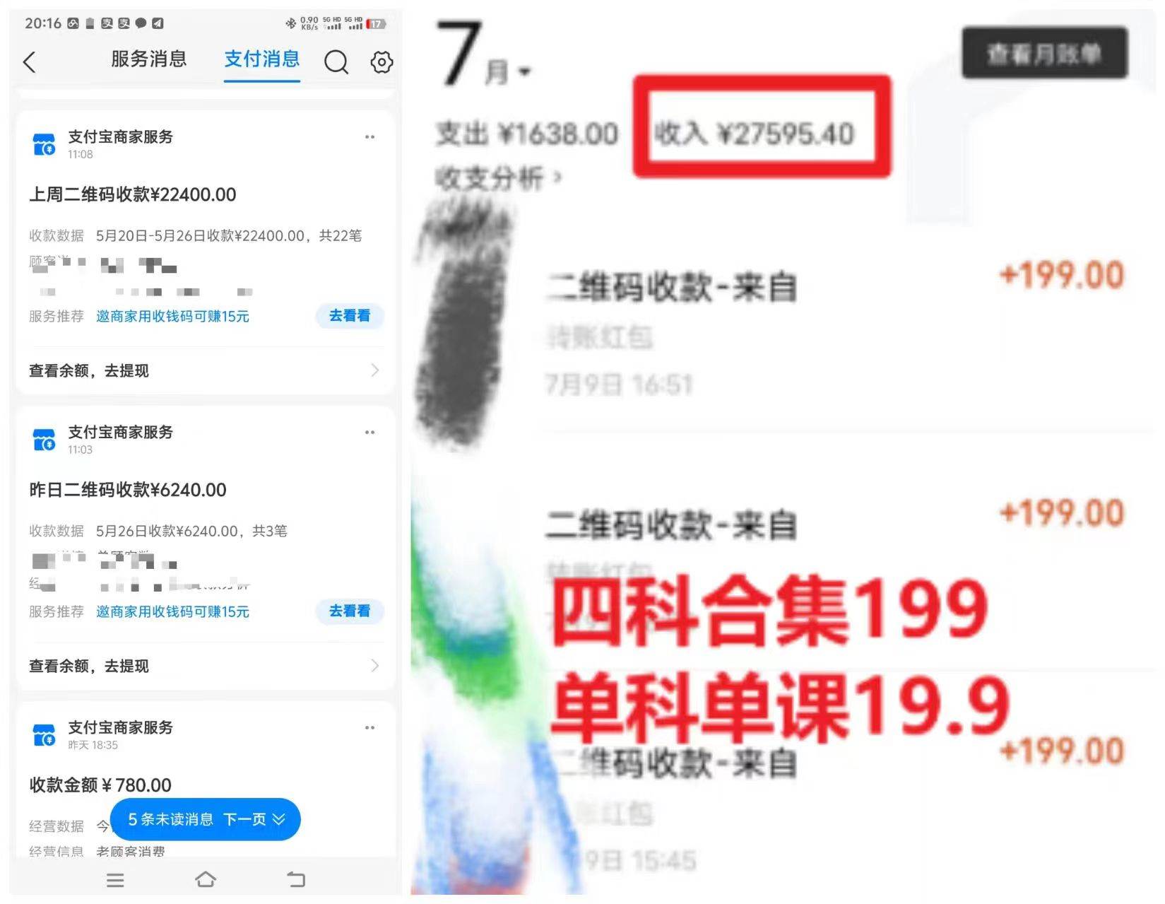 图片[2]-考研暴利项目：日入 5000+，无需学历，蓝海市场等你开拓！-玖儿的学习笔记