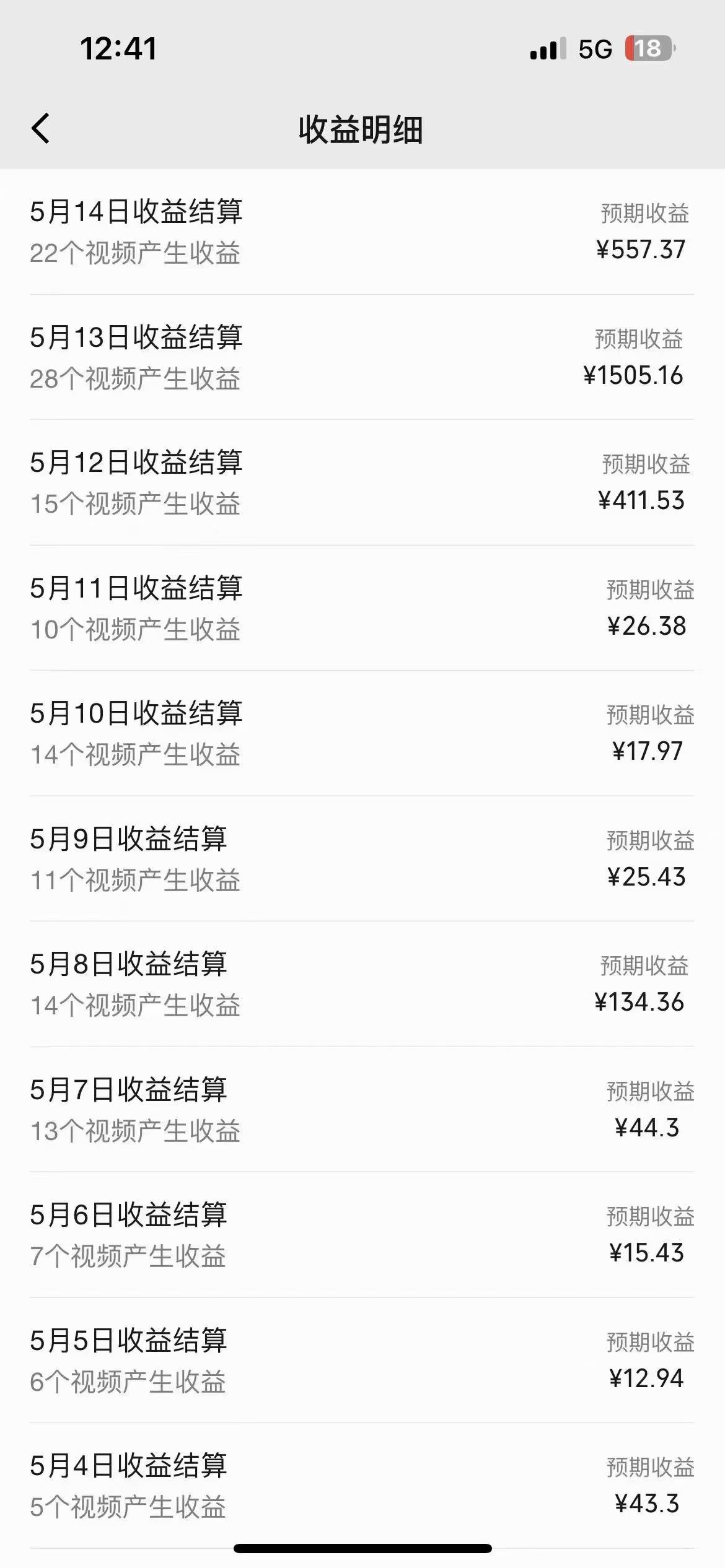 图片[3]-冷门赛道爆火，国外极限运动视频多平台发布秘籍，小白轻松上手-玖儿的学习笔记