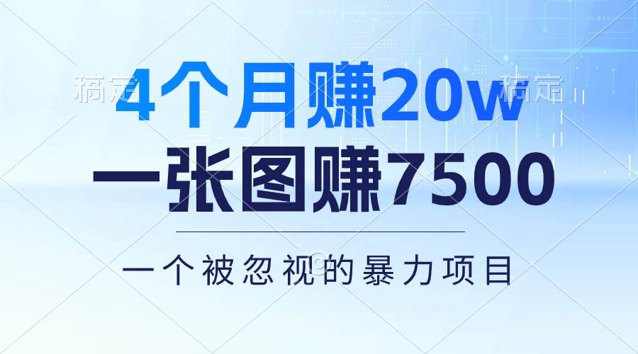 日入 3000+新玩法！抖音“野路子”项目大揭秘-玖儿的学习笔记