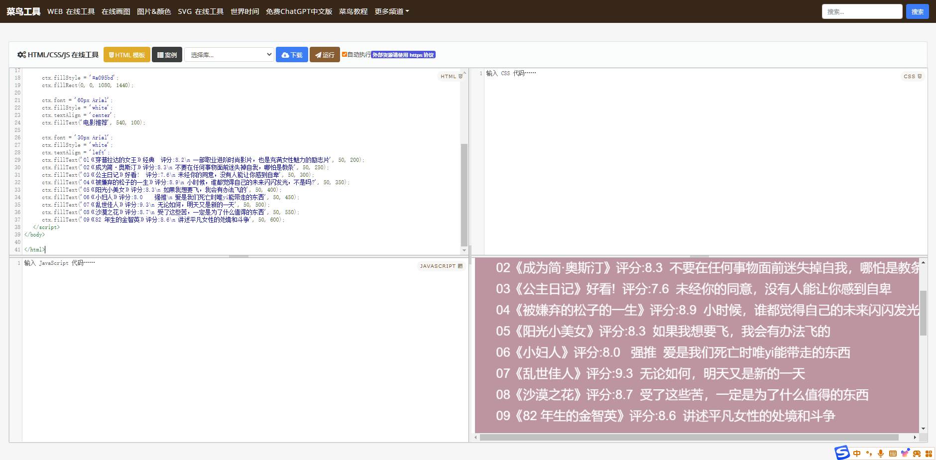 图片[4]-AI 黑科技助力小红书引流，轻松实现长期吸粉！-玖儿的学习笔记