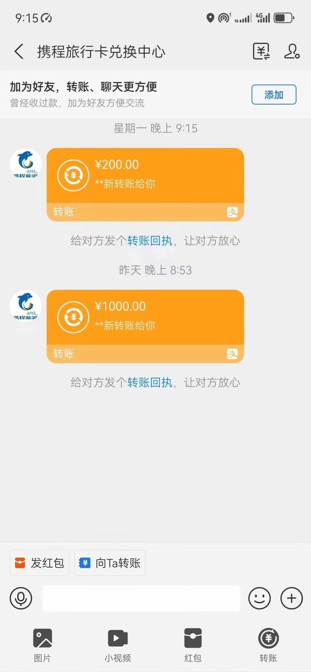 图片[4]-暴利电脑挂机项目！日入 2000+，简单无脑，可矩阵操作！-玖儿的学习笔记