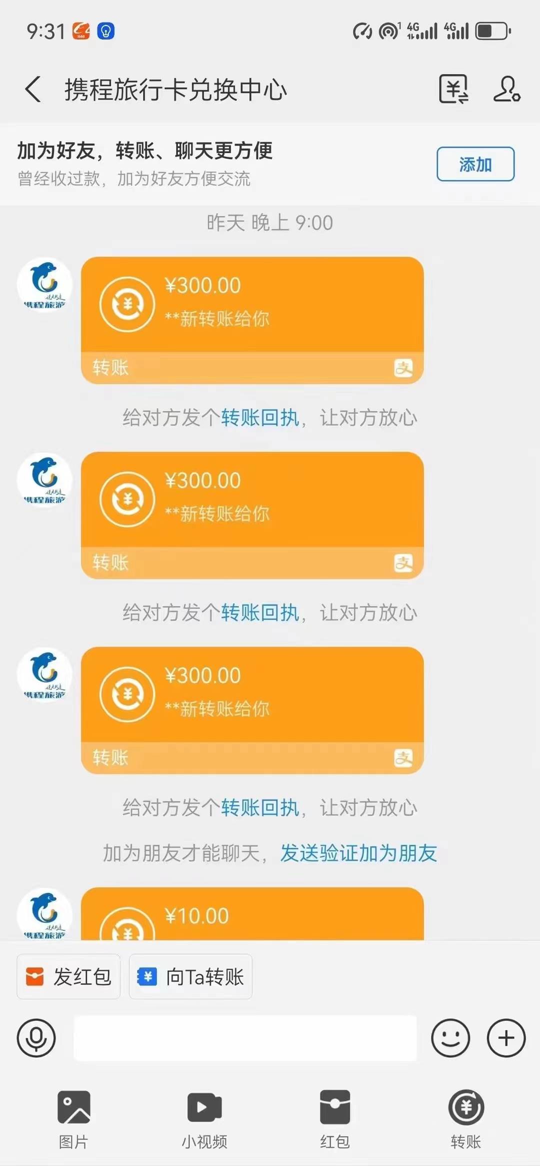 图片[3]-暴利电脑挂机项目！日入 2000+，简单无脑，可矩阵操作！-玖儿的学习笔记