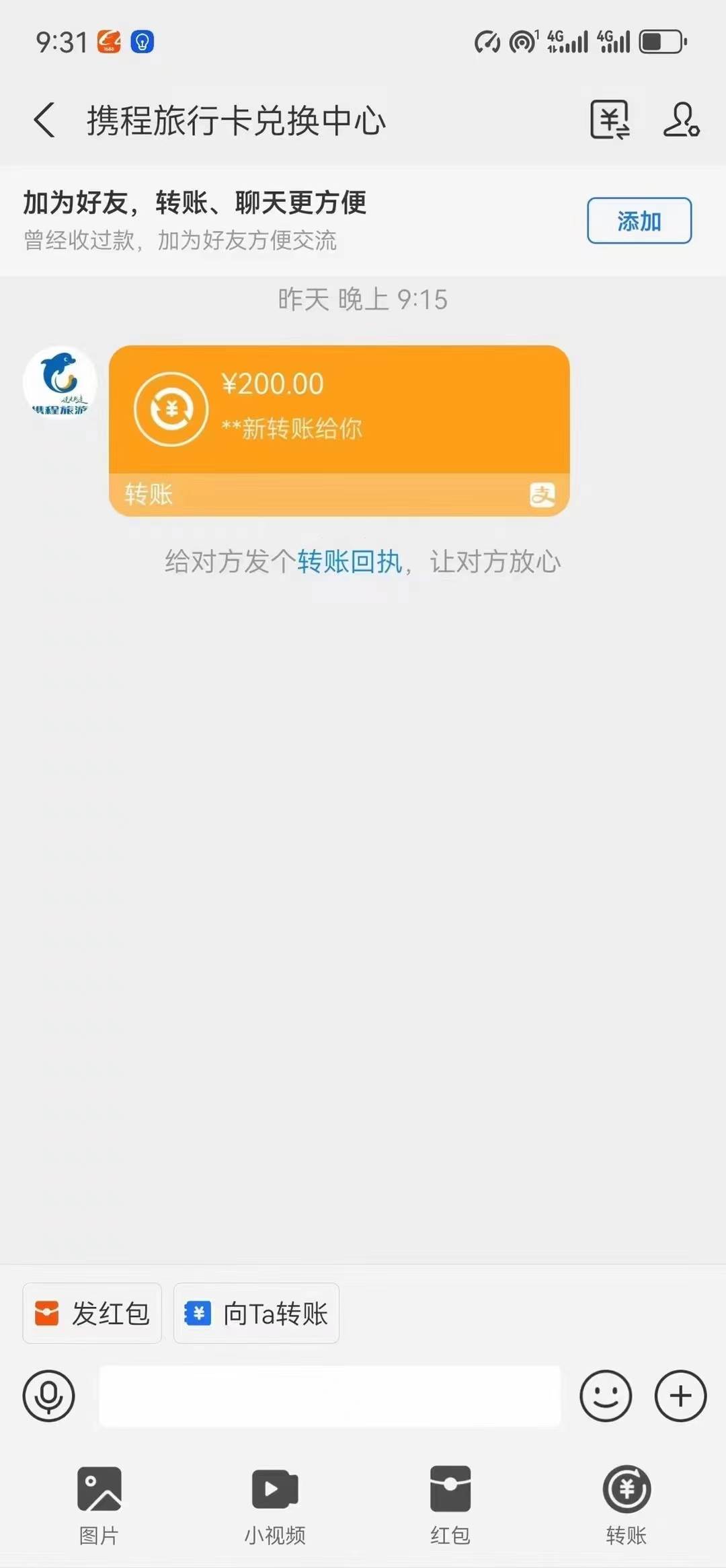 图片[2]-暴利电脑挂机项目！日入 2000+，简单无脑，可矩阵操作！-玖儿的学习笔记