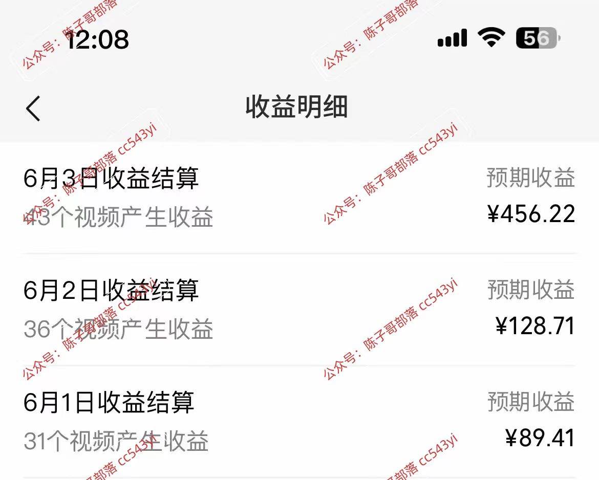 图片[3]-情感小众赛道秘籍：AI 生成聊天故事，日收益超 1000+-玖儿的学习笔记