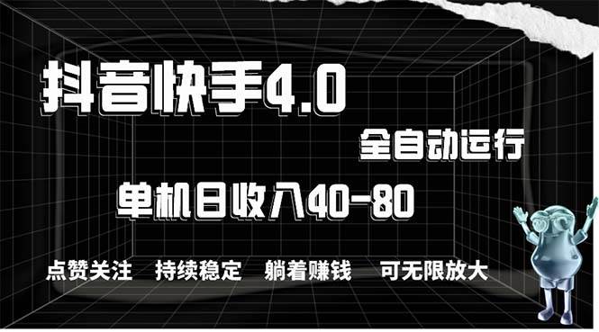 2024 冷门暴利项目：暑假利润爆发，操作简单，月入 5 万！-玖儿的学习笔记