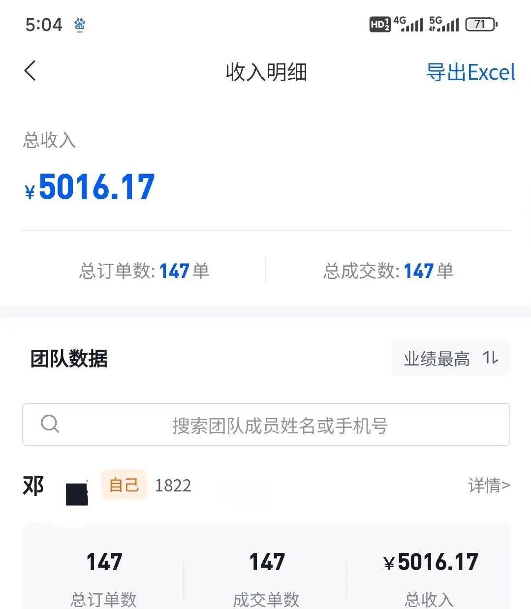 图片[2]-AI 混剪美女视频：换脸技术加持，轻松过原创，日引色粉 500+-玖儿的学习笔记