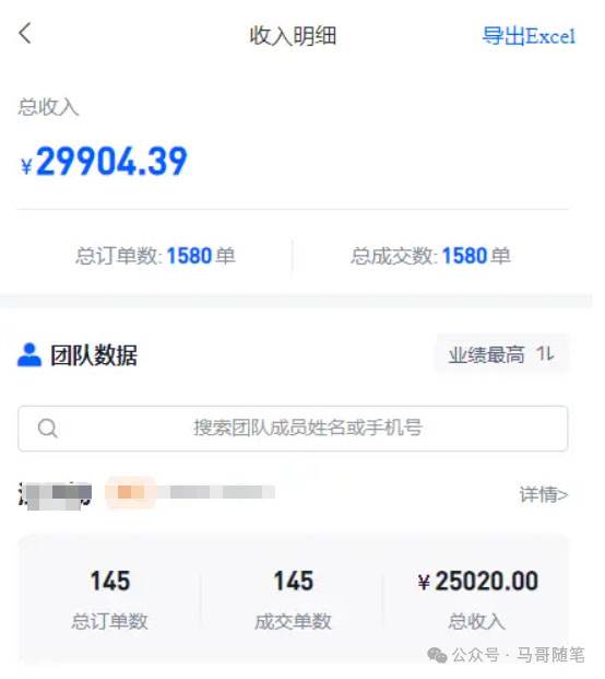 图片[4]-短剧+网盘拉新，新思路让你轻松月入过万！-玖儿的学习笔记