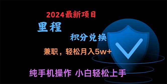 暴利项目：暑假爆赚，一单 300+，月入五万！-玖儿的学习笔记
