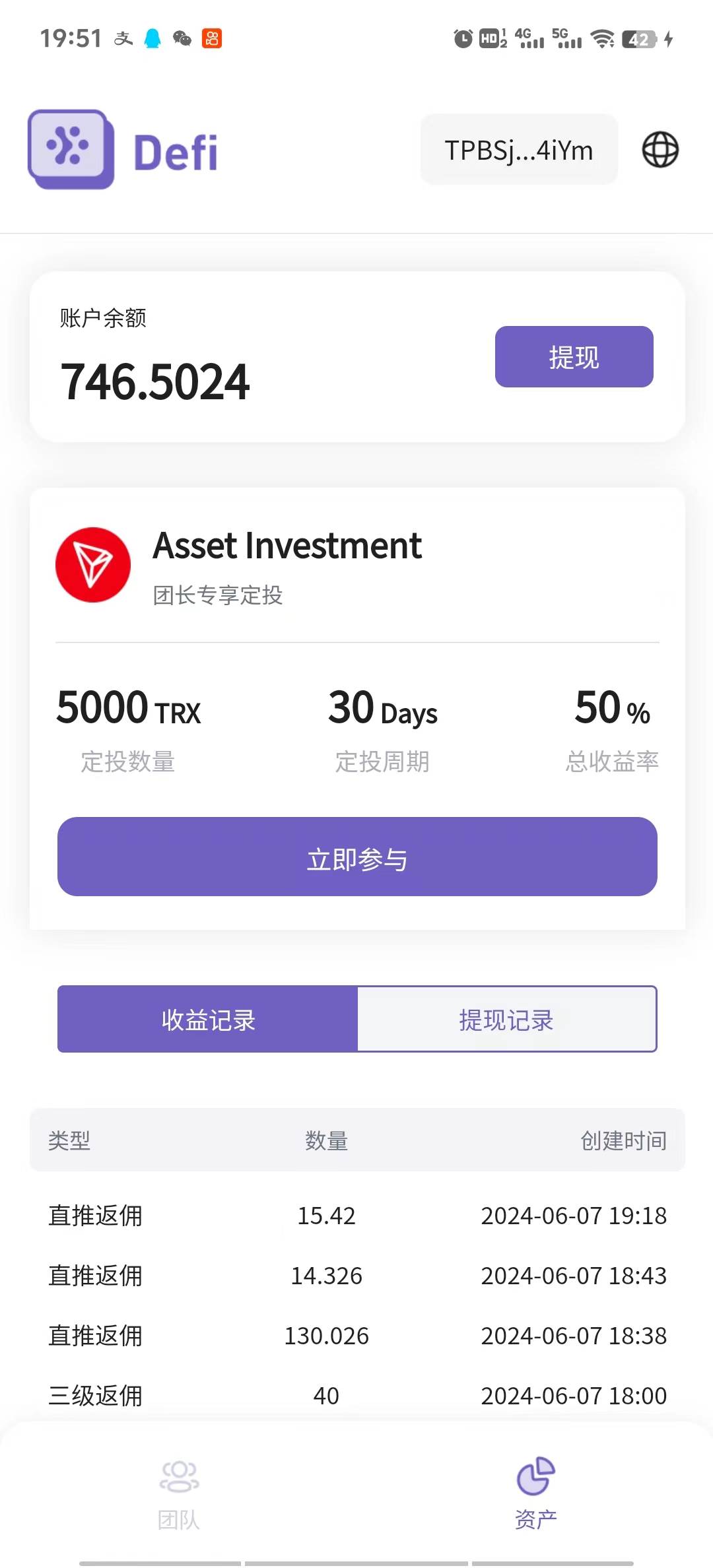 图片[3]-Defi 自动化挂机：零投入日赚千元，收益无上限！-玖儿的学习笔记