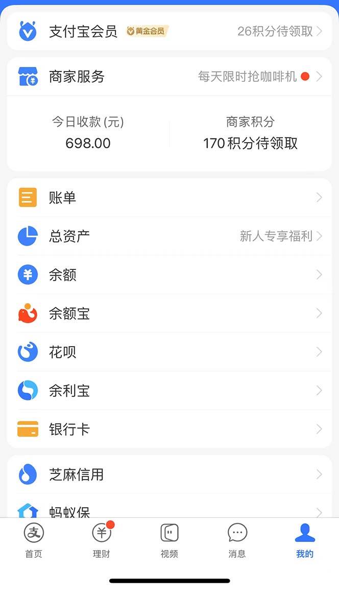 图片[3]-0 撸网易云会员，信息差造就日入 700+，月入 2 万的暴利项目-玖儿的学习笔记