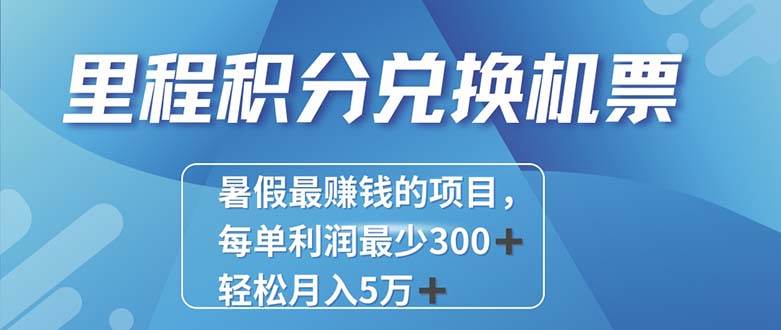 2024最暴利的项目每单利润最少500+，十几分钟可操作一单，每天可批量…-玖儿的学习笔记